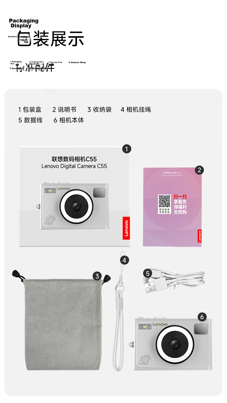 Lenovo C55 Student Selfie 64MP High-Definition Digital Camera, Birthday Gift for Girls, Entry-Level Mirrorless Camera, Campus Travel, Mirrorless Ccd Alternative, COMS Card Camera, 128GB 9