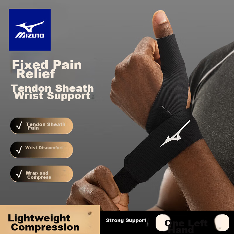 MIZUNO Thumb Tenosynovitis Support Finger Protector Brace Wrist Support Sprain Mouse Hand Unisex C520