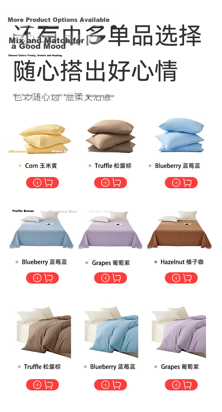 JD Jingzao Vita Cotton Bed Sheet 100% Pure Cotton Class A Antibacterial Full Cotton Bed Cover Single Piece 200x230cm Pear White 8