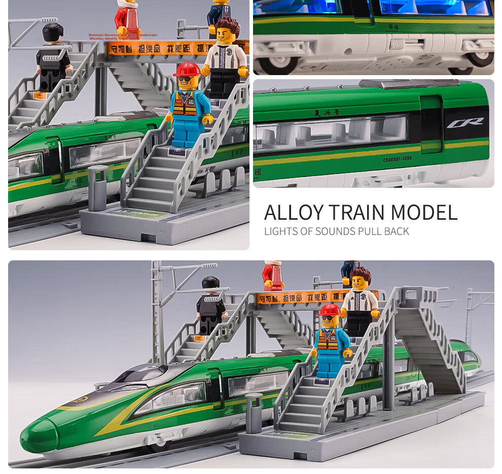Yixuan Toys Fuxing High-Speed Train Model Harmony Train Track Toy Boys Gift 12