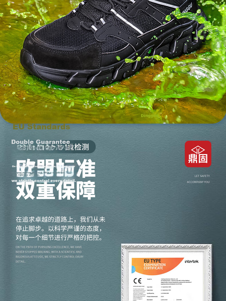 Dinggu Safety Shoes for Men, Anti-Smashing And Puncture-Resistant Steel Toe Work Boots, Lightweight All-Season Construction Site Safety Shoes 1109HEIW43 10
