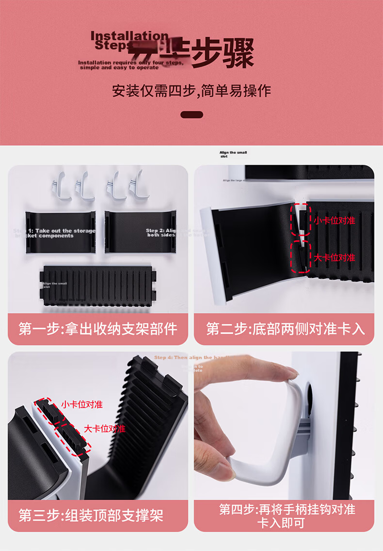 Liangzhi [IINE] PS5/PS4/Xbox/NS Game Disc Storage Rack, Controller Stand, Switch Cartridge Display, Controller Holder, PS5 Gaming Accessories, L866 8