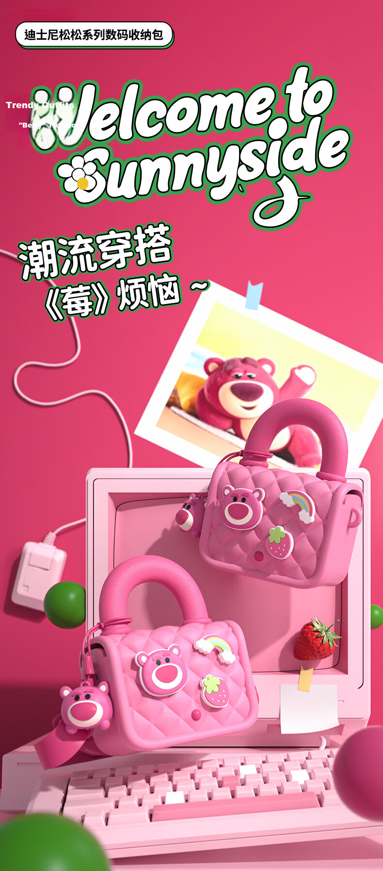 Disney Strawberry Bear Bag Children's Toy Girl Birthday Gift Crossbody Bag for Girls Ages 3-6, 9, 10, 12 1