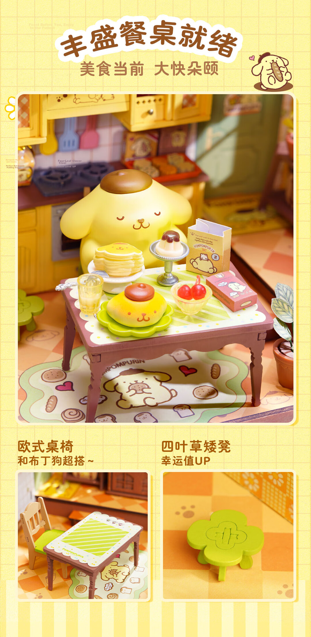 Rolife Hello Kitty Sanrio DIY Miniature House Building Blocks Toy for Girls Children's Birthday Gift 4