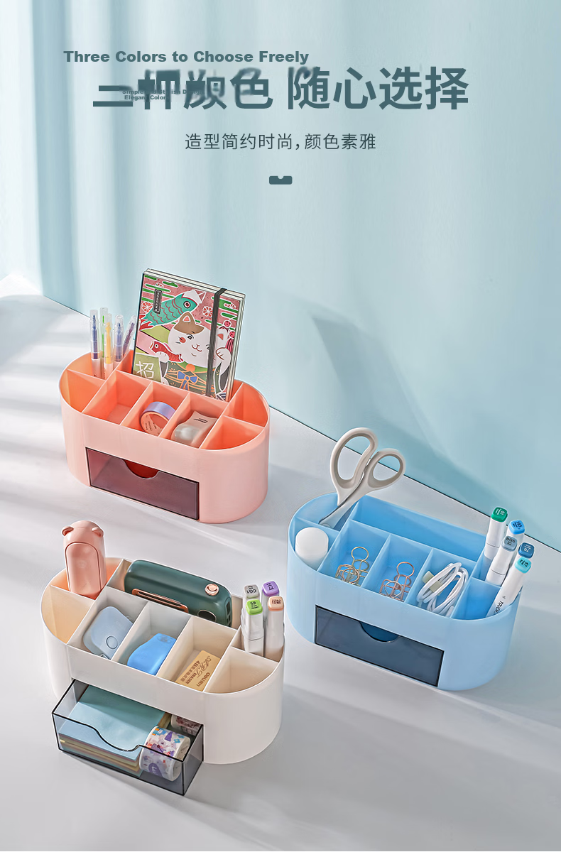 Jindeli 5-Compartment Pen Holder Storage Box, Multifunctional High-Value Children's School Supplies, Office Desk Organizer, Dormitory Office Supplies Pen Container, Categorized Storage Box, Pink SN133 3