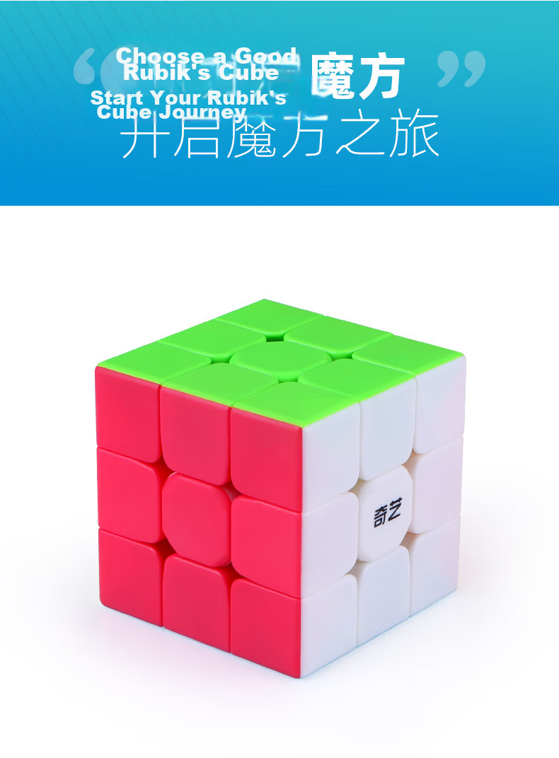 Qiyi XMD Wind 4th Generation Magnetic Cube, 3x3 Speed Cube, Toy for Boys And Girls, Holiday Gift, Competition-Specific, Includes Tutorial 10