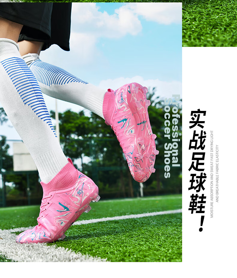 Shuangxing Men's High-Top Breathable FG Studded Professional Football Shoes Black Moon White 42 30