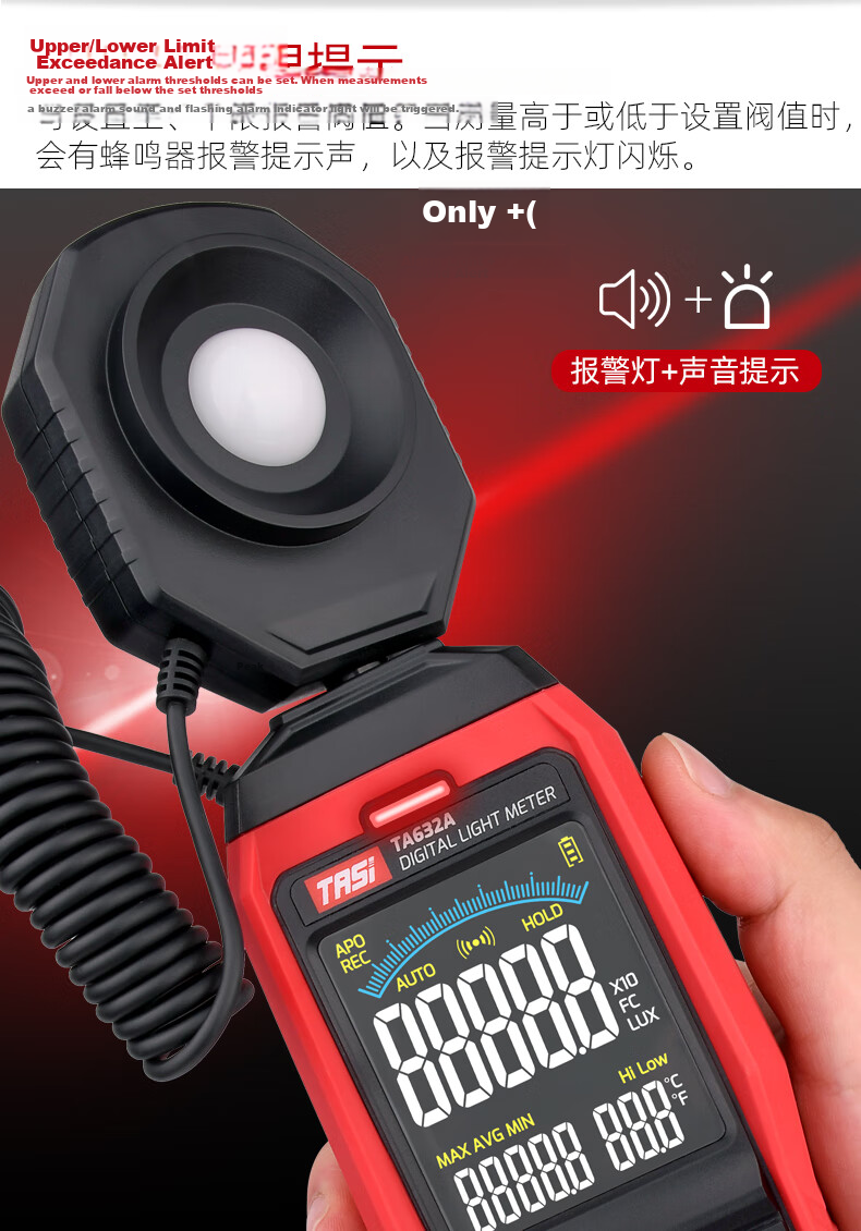 Teans Digital Lux Meter High Precision Light Meter Illuminance Tester Photometer 19