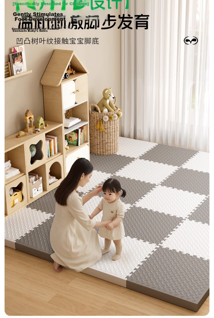 Zichen Foam Floor Mat, Baby Crawling Pad, Anti-Fall Mat, Thickened Spliced Crawling Mat, Living Room Home Use Play Mat 19