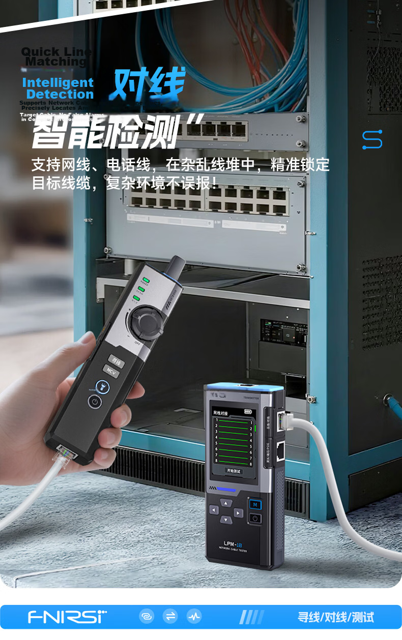 FNIRSI LPM-10A Multifunction Cable Tracker Network Tester Anti-Interference POE Cable Detector 7