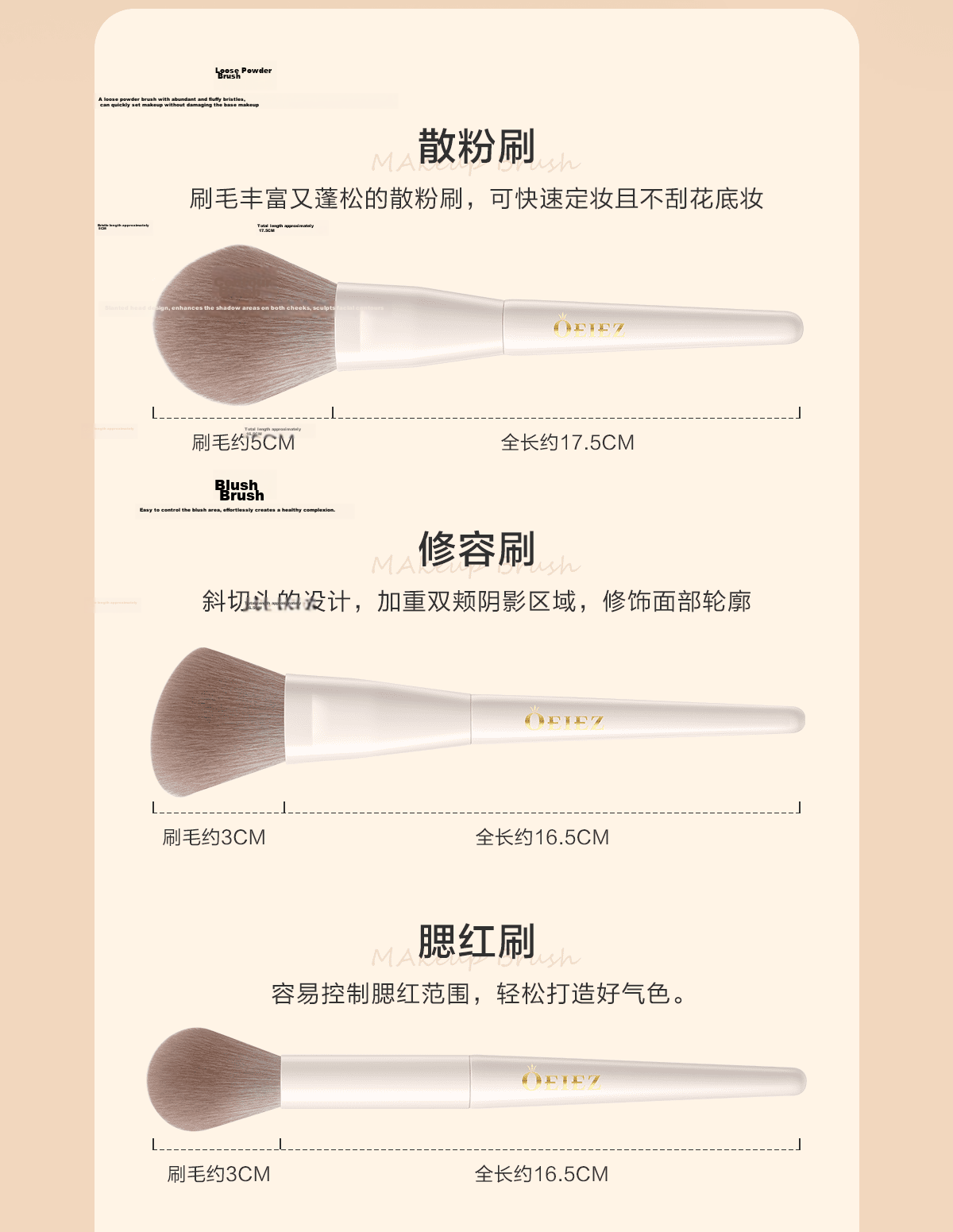 OEIEZ Makeup Brush Set 7pcs Contour Powder Eyeshadow Highlighter Setting Soft Bristles Beginner Brushes 9