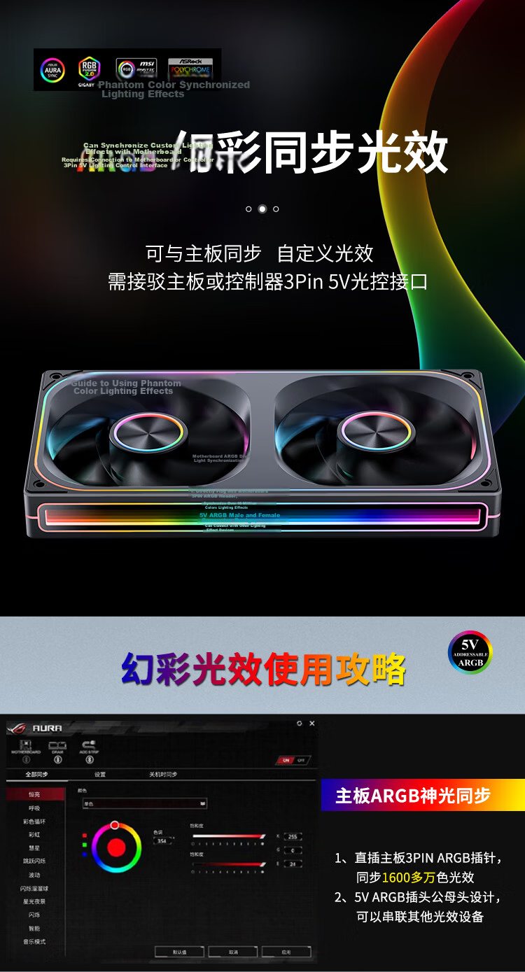 JONSBO ZA-420WR ARGB Version White Anti-Leaf 14CM*3 Case Fans (Four-Sided Integrated Multi-Layer Mirror Effect/3-In/Replaceable Fans/PWM Male And Female Headers) 7