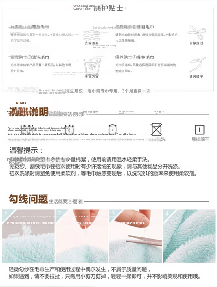 Grace Antibacterial And Anti-Mite Cotton Bath Towel Set for Men And Women, High-Quality Three-Piece Combination Including Bath Towel, Washcloth, And Hand Towel 8