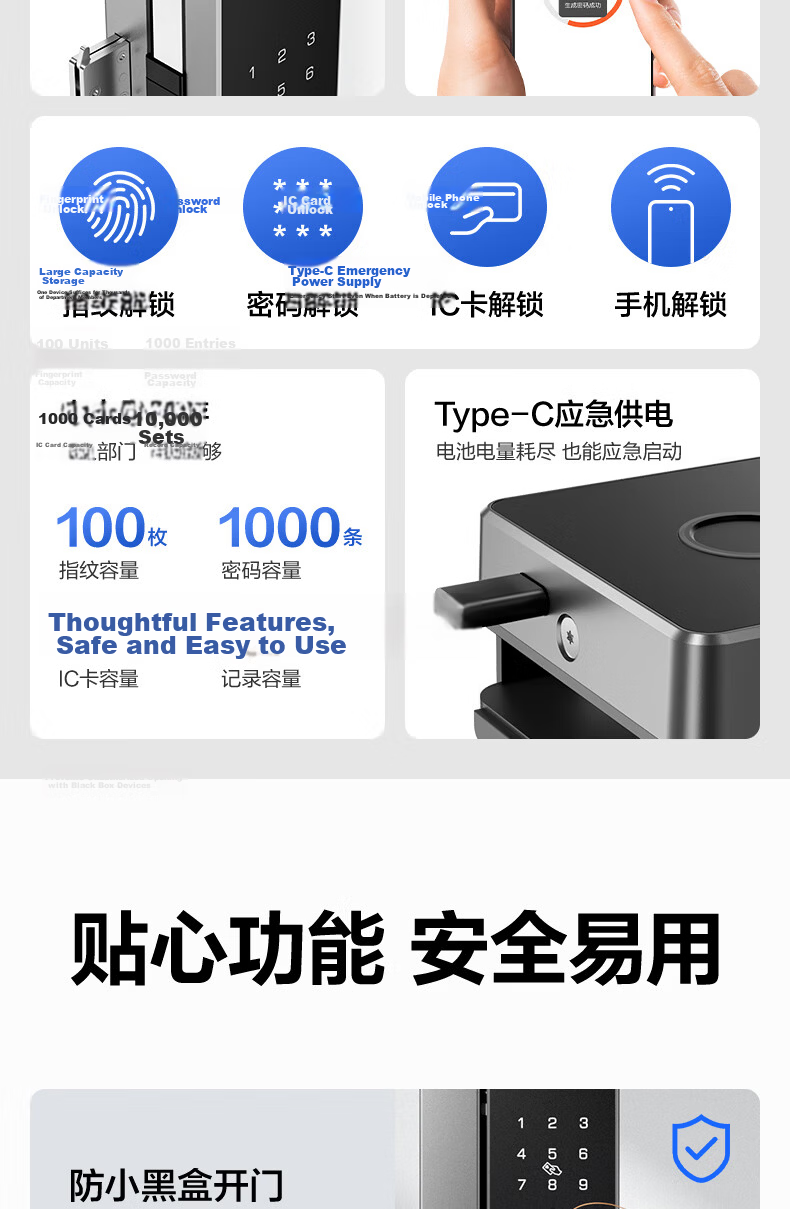 Deli Glass Door Lock, U-Shaped Double Door Lock, Glass Door Fingerprint Lock without Drilling, U-Shaped Password Lock, Office Store Shop Glass Door Lock, AL182 4