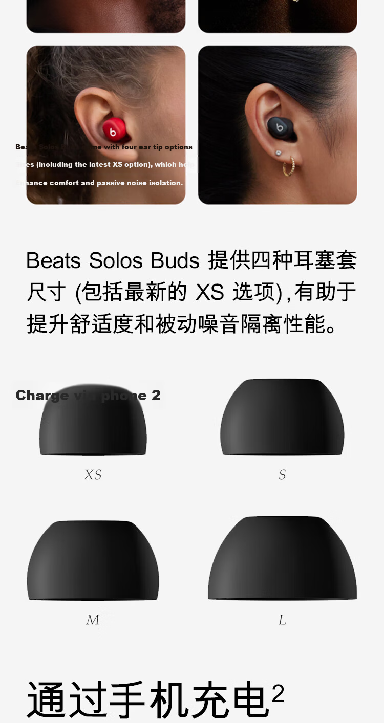 Beats Solo Buds True Wireless Earphones Gift Matte White Bluetooth Compatible with Apple and Android Systems 7
