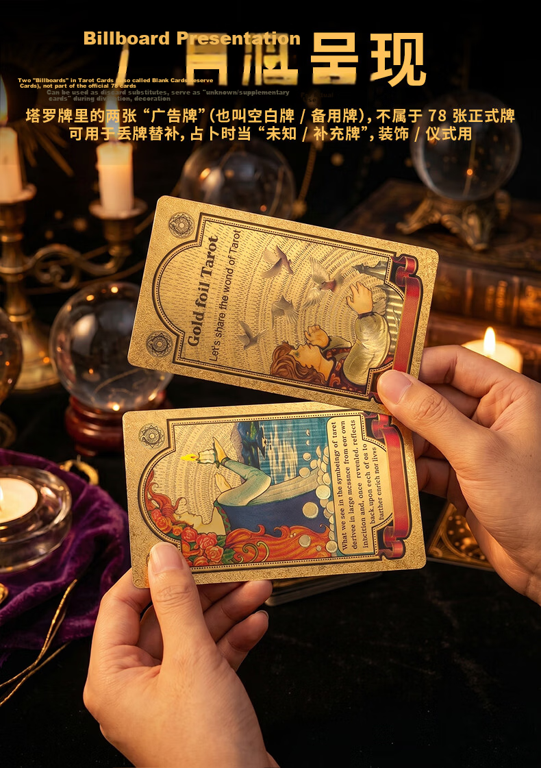 Miaoji Authentic Rider-Waite Tarot Cards PVC High-Quality Gold Foil Full Set Waterproof Gift Box Simple Packaging Devil Eye MJ8659 2