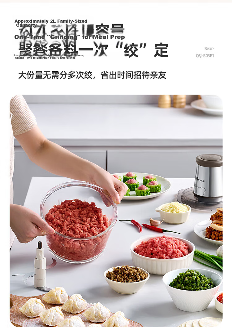 Bear Household Meat Grinder Multifunctional Electric Meat Mincer Garlic Crusher 2L Dual Blade QSJ-B03E1 14