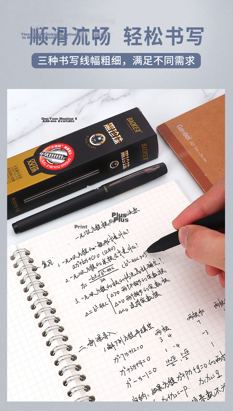 BAOKE PC3568 0.7mm High Capacity Black Gel Ink Pen Office Signature Pen 6pcs/Box 9