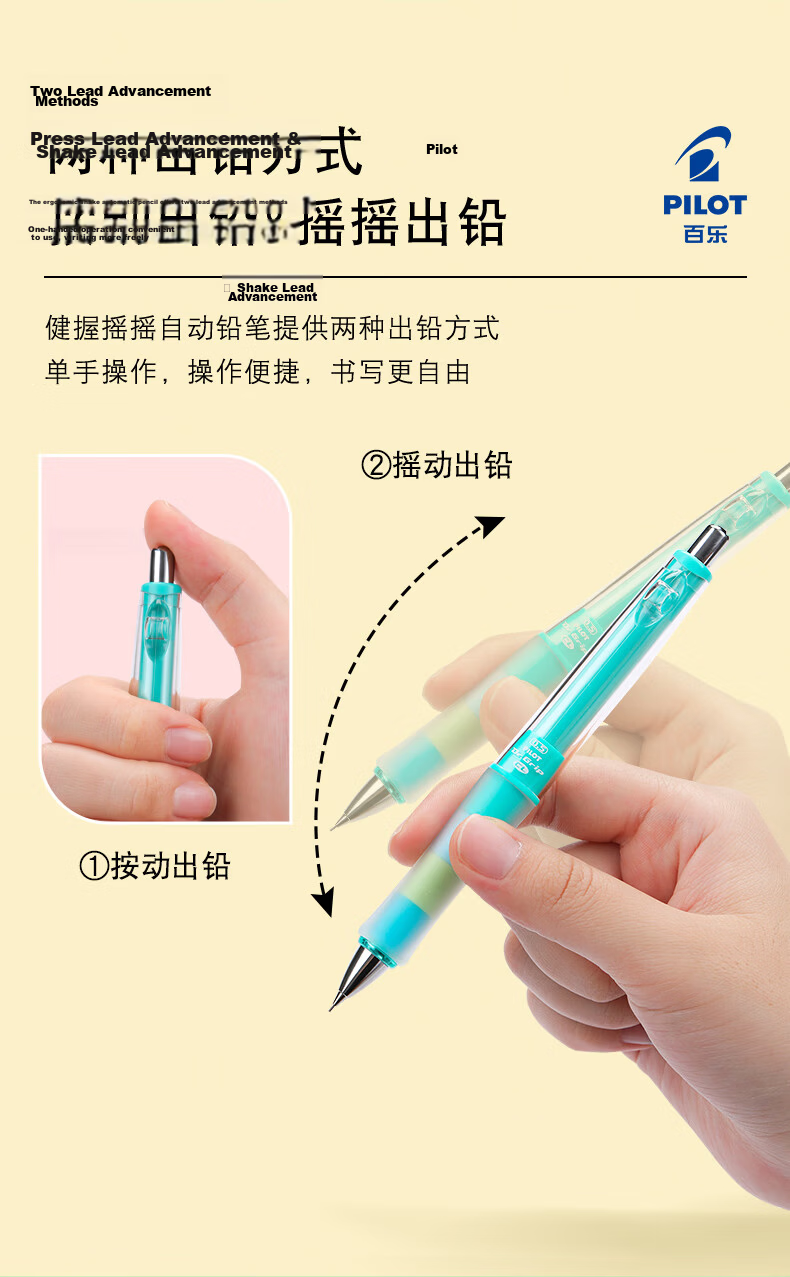 PILOT Grip Series Quick Sketching Mechanical Pencil for First Grade Elementary School Exams, Children's Beginner Stationery with Eraser Tip HDGAC-80R3 0.3 Pink 3