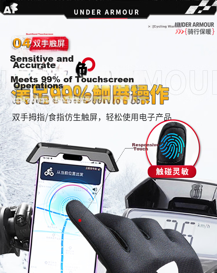 Under Armour Warm Gloves for Cycling, Winter Riding, Motorcycle Riding, Windproof, Electric Scooter Riding, Skiing, Cold Protection, Cotton Sports Equipment 11