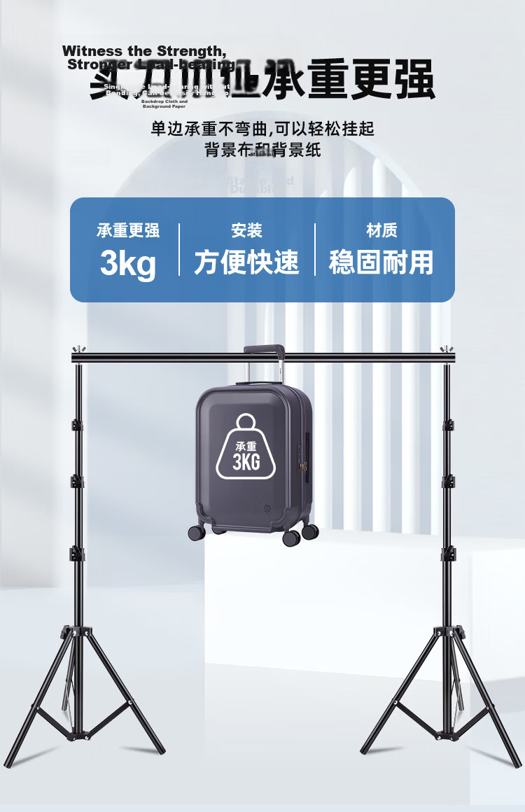 Leiz 2x2m Photography Background Stand Live Green Screen Support Chroma Key Photo Backdrop Stand Portrait Clothing ID Photo Shooting Thickened Portable Telescopic Gantry Background Stand 9