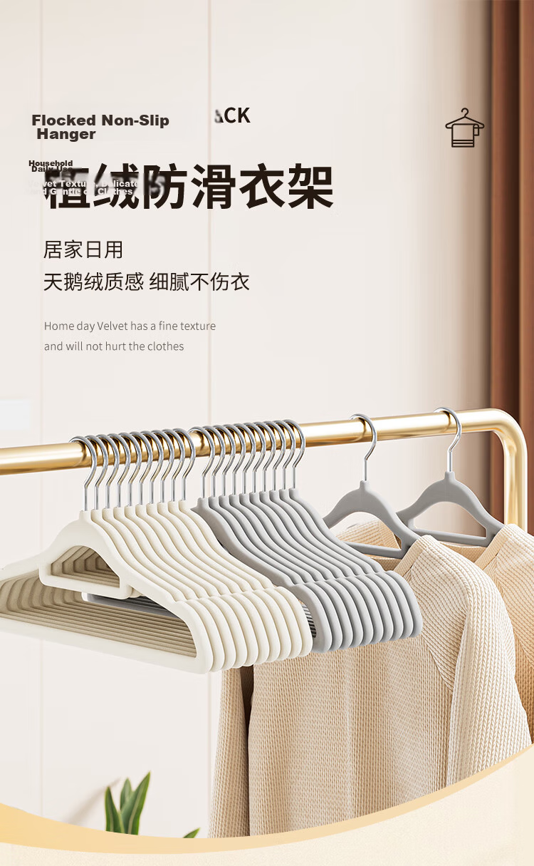 JEKO&JEKO Velvet Non-Slip U-Shaped Thickened Clothes Hanger Collar Protector for Wardrobe 1
