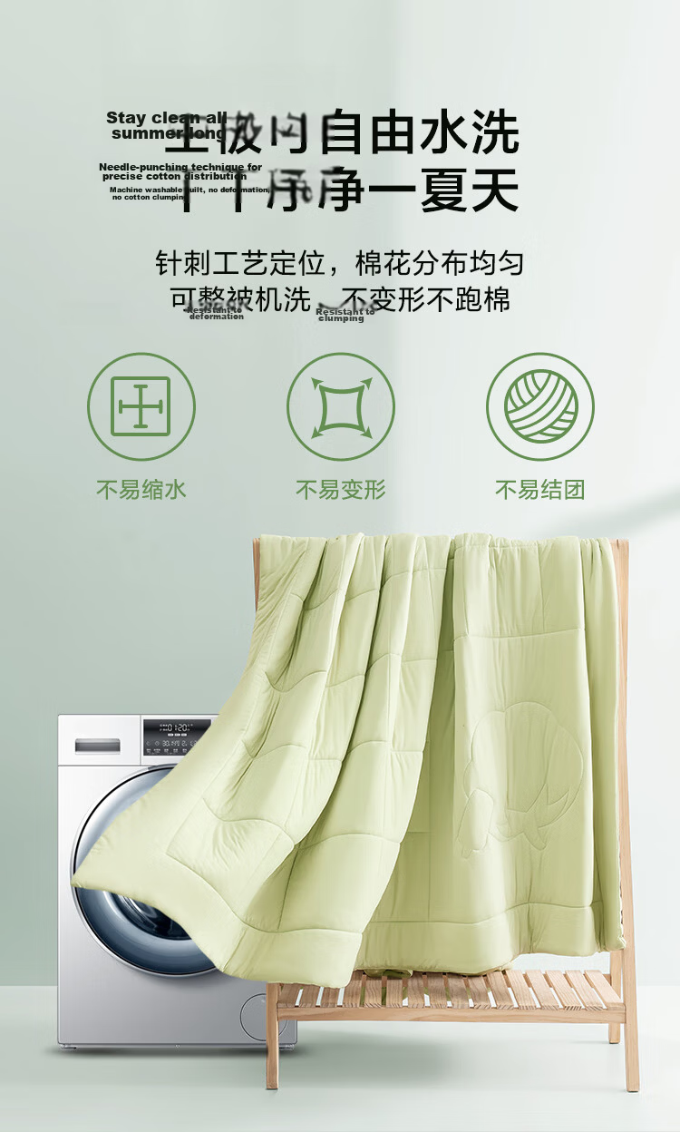 JD Jingzao [Class A Xinjiang Cotton] All-Season Cotton Quilt Comforter Spring Autumn Quilt 1.5x2m 9