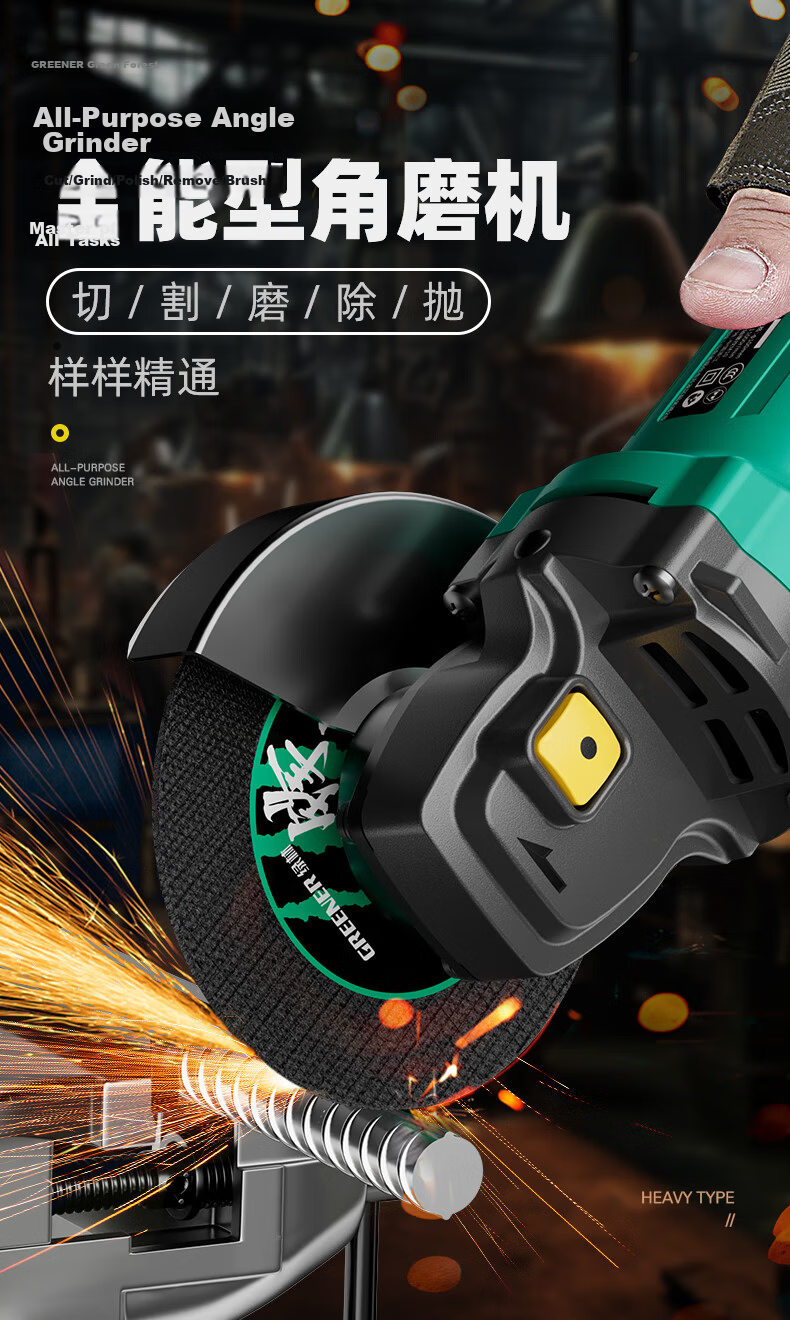 Green Forest 860W Angle Grinder 9-Piece Set Angle Polisher Cutting Grinding Polishing Electric Tool 2