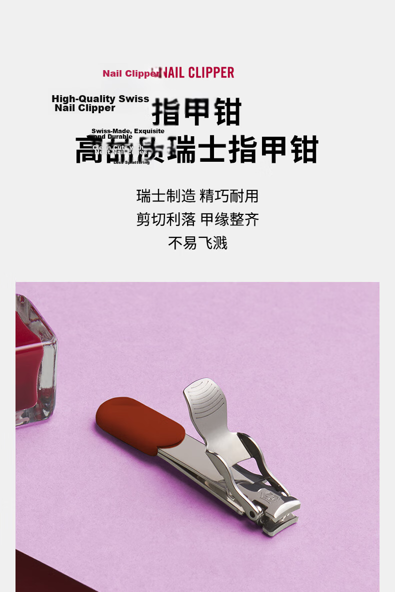 Victorinox Swiss Army Nail Clipper Gift Set 1-Piece Stainless Steel Nail Clippers Household 8.2050.B1 1