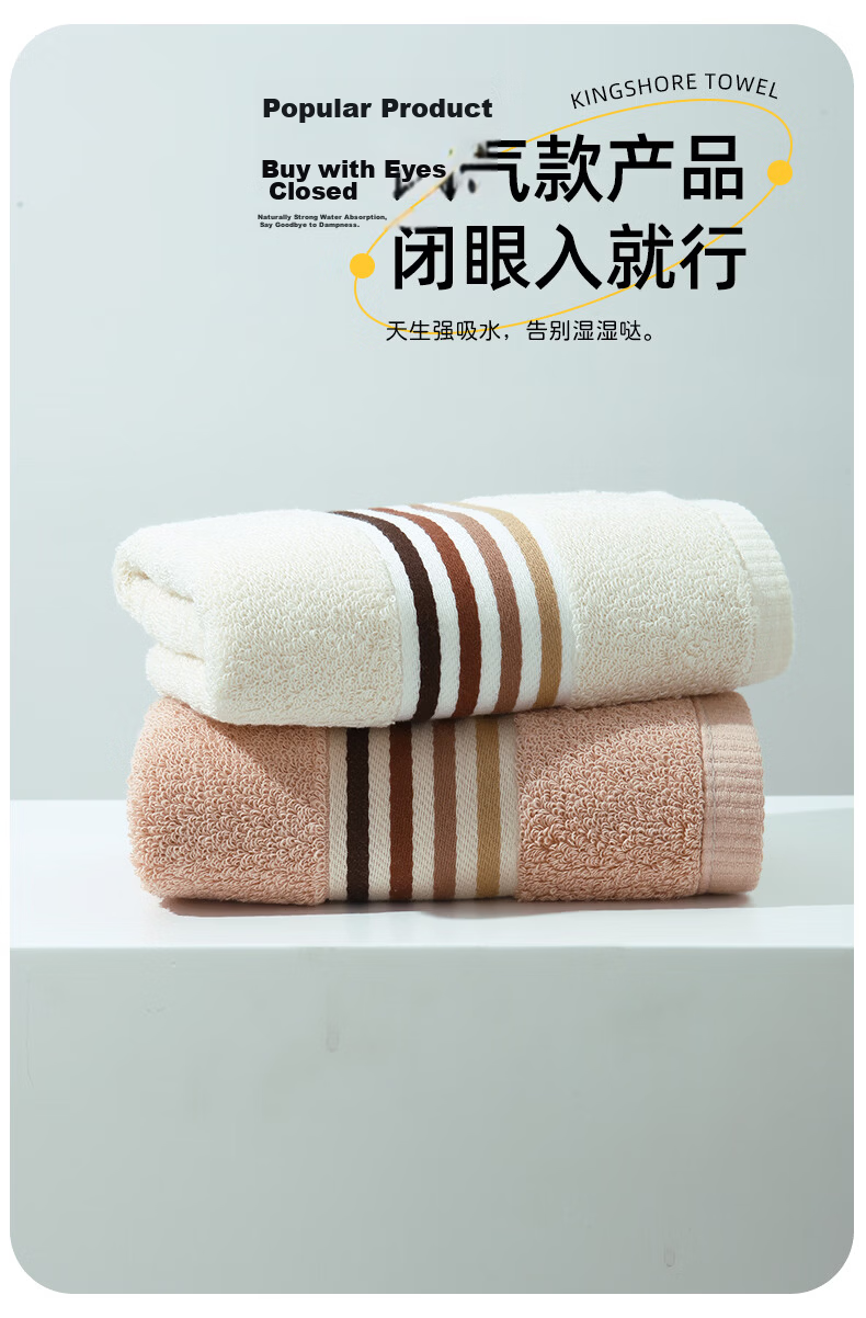 KING SHORE Towel, Thickened Pure Cotton 100%, Face Towel for Washing, Bath Towel, All-Cotton Men's Sports Grade A Hotel Face Towel, 2 Pieces 2