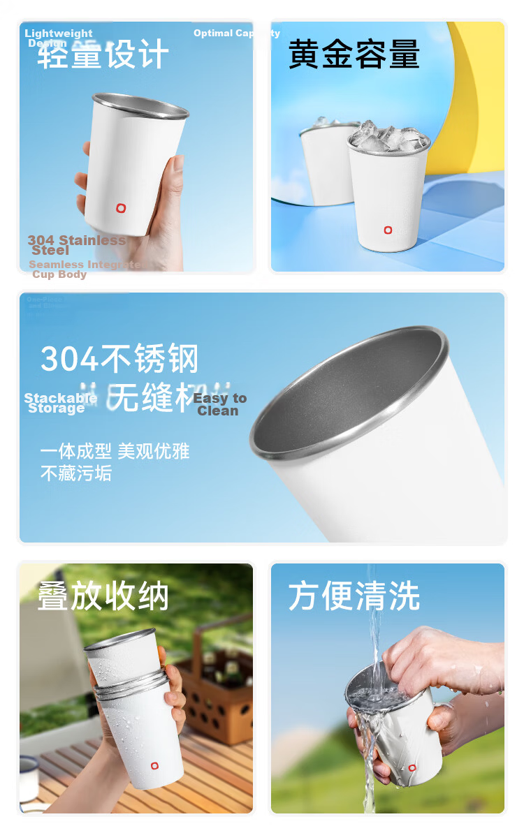 JD Original Stainless Steel Water Cups, Mugs, Non-Disposable Water Cup Set for Home And Car Use, Color Matching, Pearl White 350ml*2 2