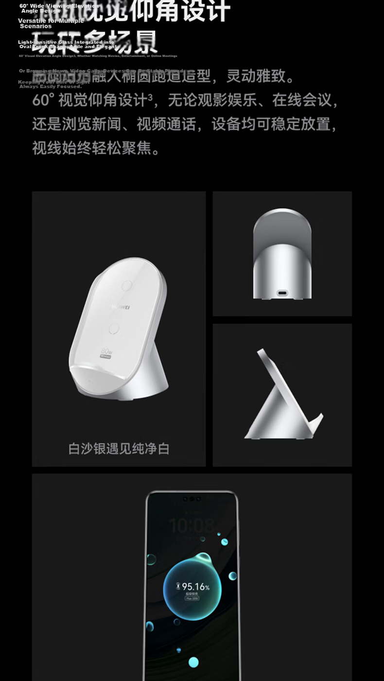 HUAWEI Vertical Wireless Charger (Max 80W) Bundle Edition Including 100W Charger + 6A Data Cable, Compatible with HUAWEI Pura 90 Series Obsidian Gray 4