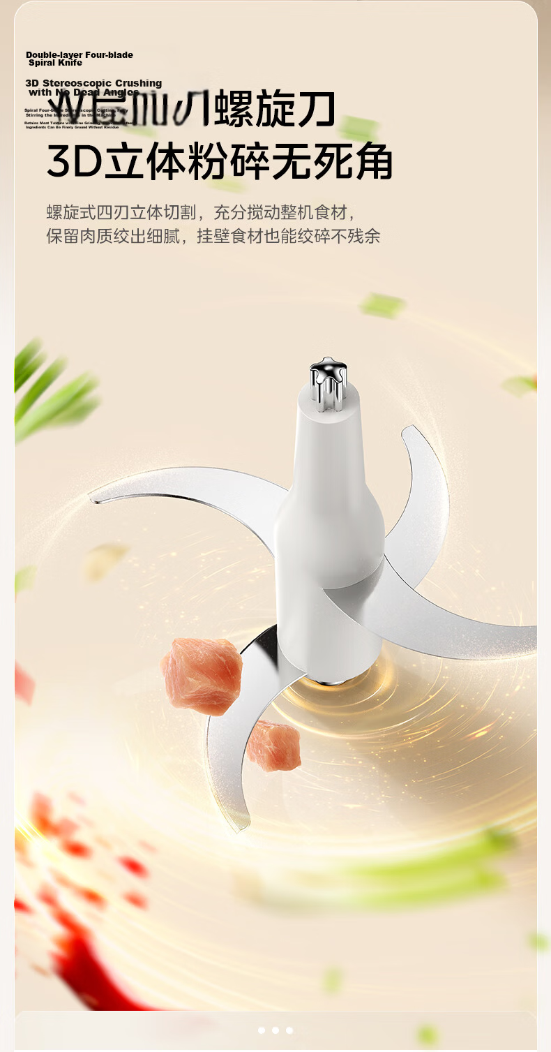 Midea Electric Meat Grinder Household Stainless Steel Dual Titanium Blades Multifunctional Meat and Vegetable Mincer 2L JC14B 10