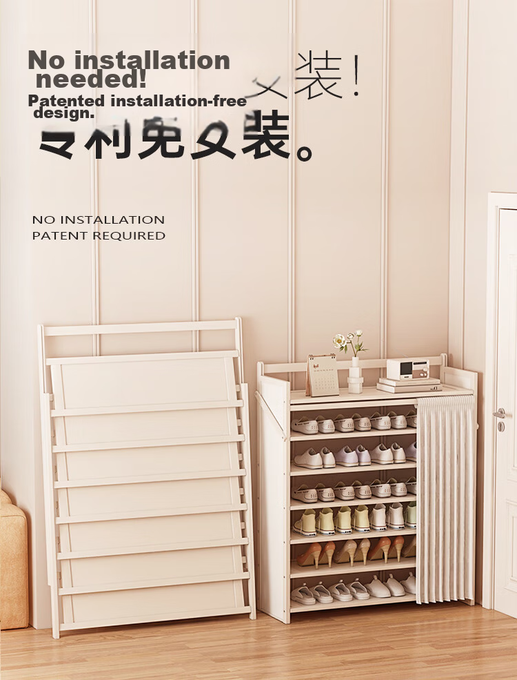 Xiaojiangcai Simple Multi-Layer Shoe Rack No-Assembly Home Entryway Dormitory Shoe Cabinet Storage Dustproof Black 5-Tier 50cm 1