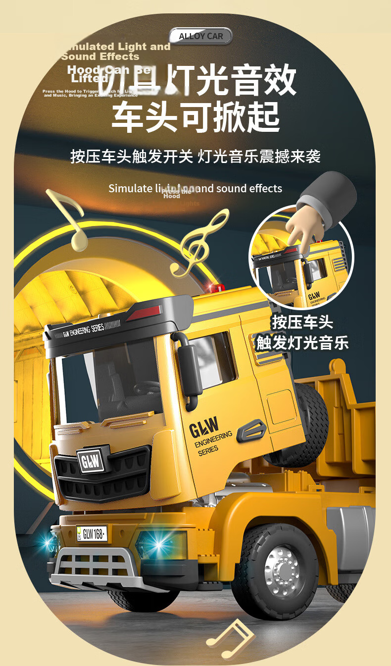 Babamama Children's Toys for Boys Aged 3-6, Toy Car with Trailer, Excavator, Extra Large Alloy Construction Vehicle Set 5