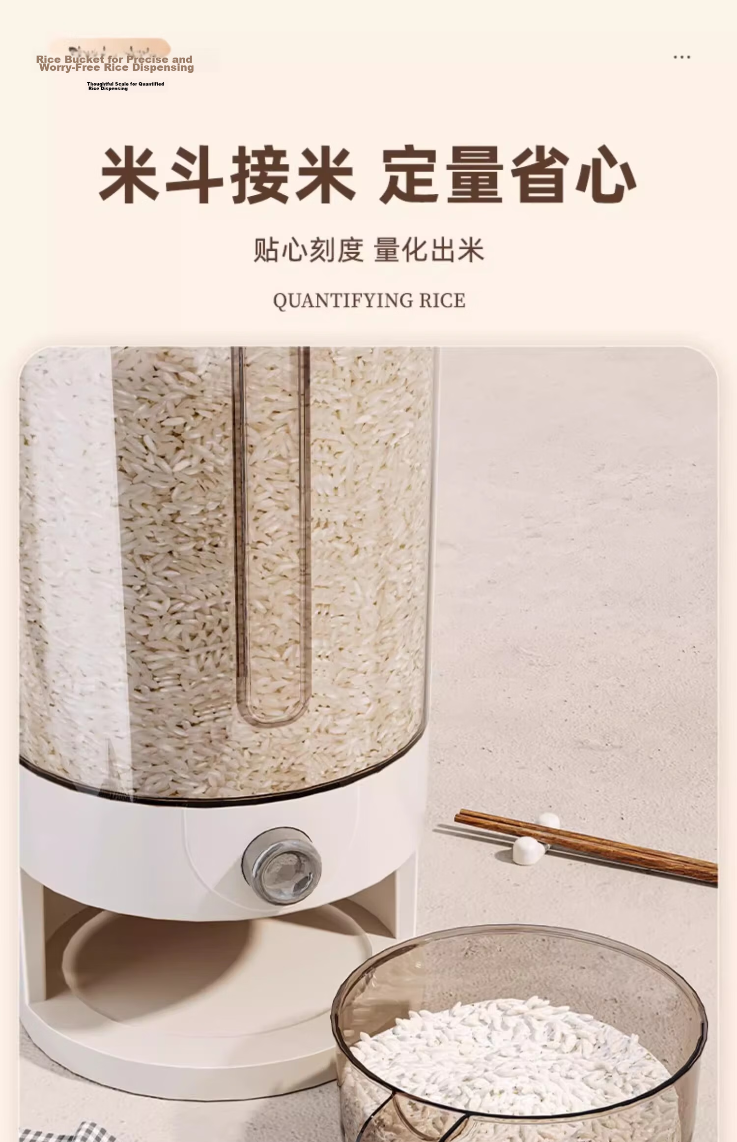 PAKCHOICE Rice Container, Insect-Proof And Moisture-Proof Rice Storage Box, Food-Grade Sealed Rice Container, Flour Bin, Household Kitchen Press-Type Rice Dispenser 7