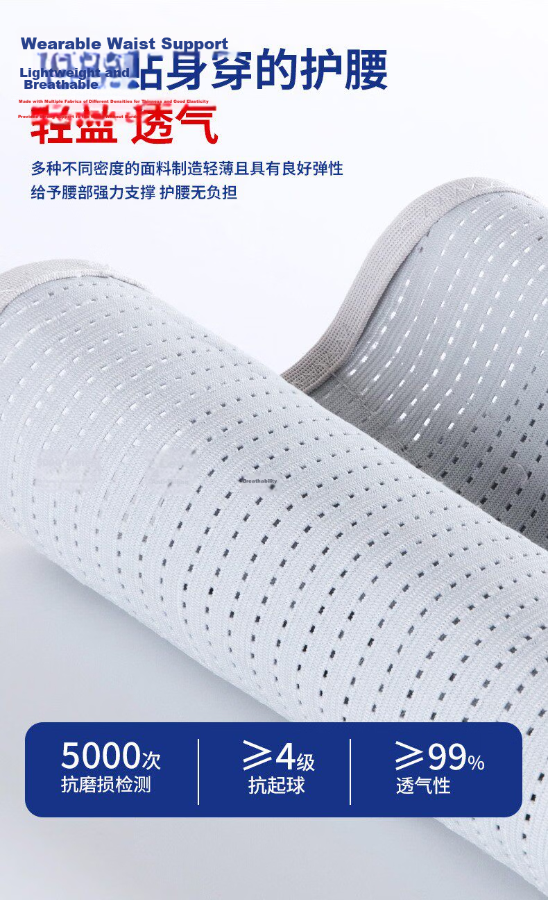 KYOLENS Medical Grade Lumbar Support Belt for Lumbar Disc Herniation, Back Support for Lumbar Muscle Strain, Unisex Waist Pain Relief Brace 8