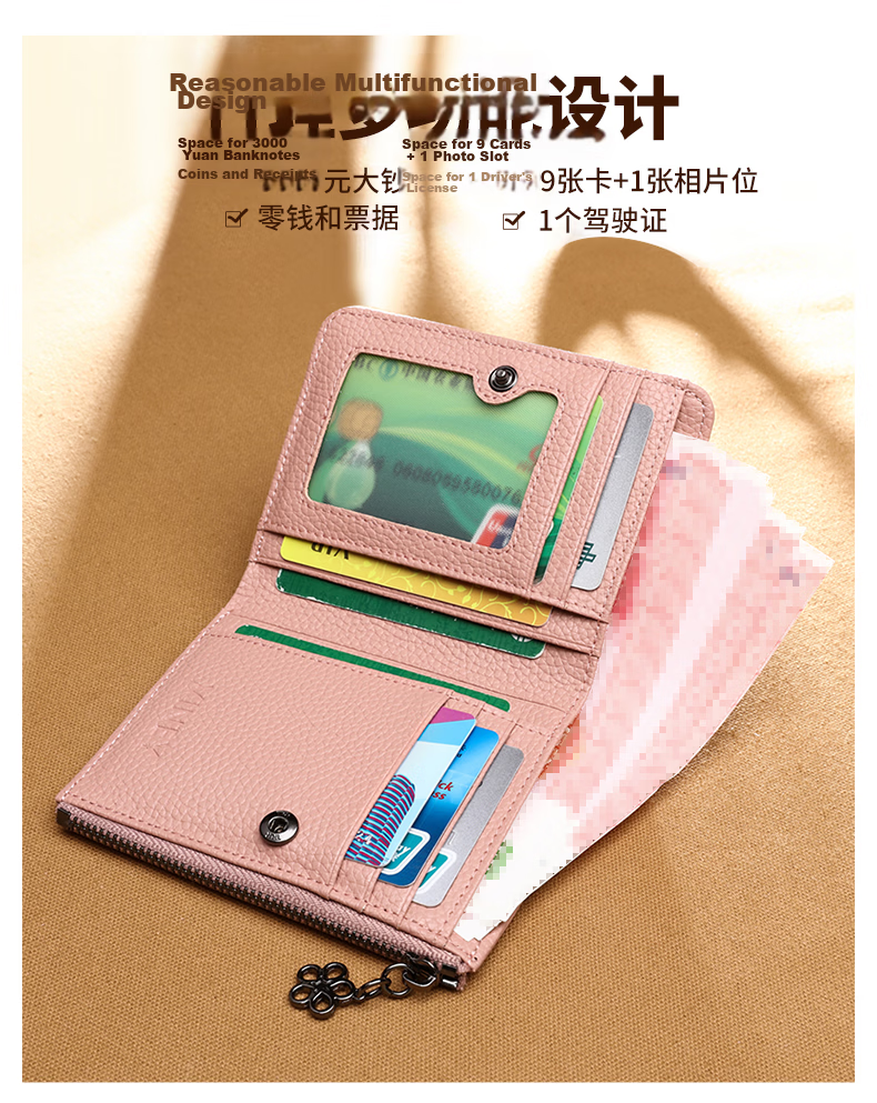 Viney Top-Grain Leather Women's Wallet, Short Foldable Zipper Coin Purse, Multi-Card Slots, Multifunctional Wallet, Card Holder, ID Holder 6