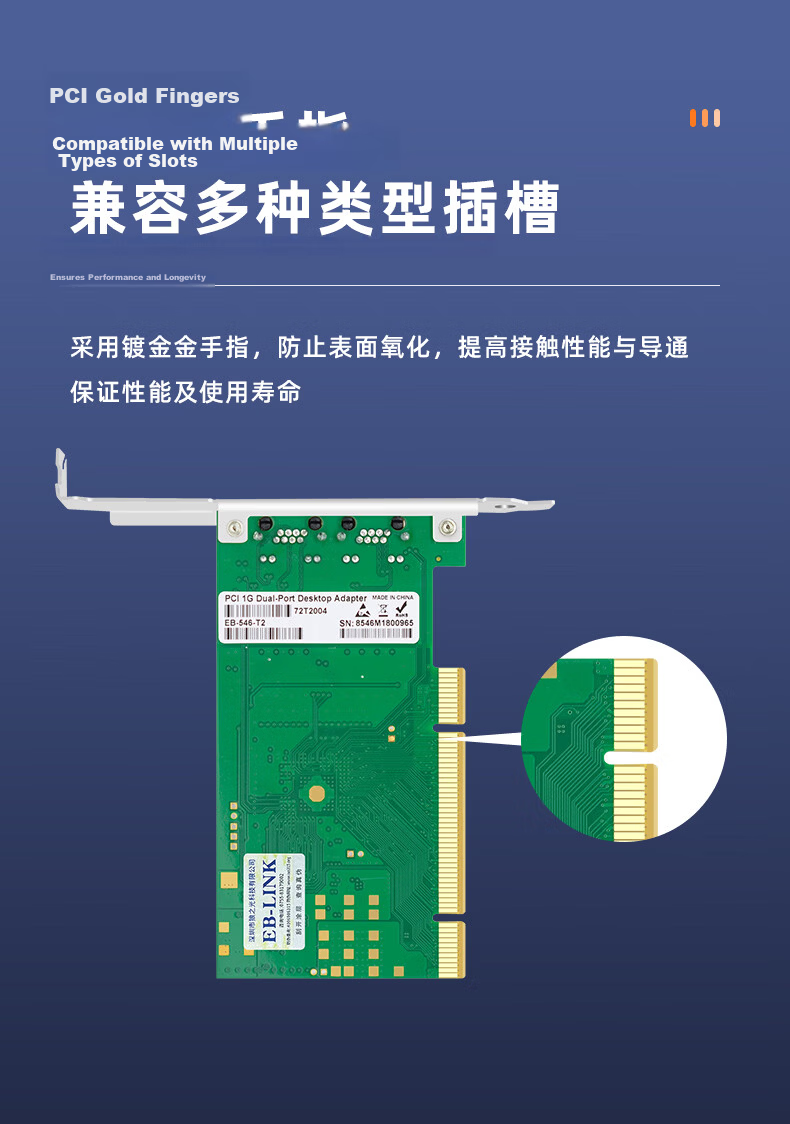 EB-LINK Intel 82546 Chip PCI Gigabit Dual-Port Server Network Card Desktop Ethernet Aggregation Soft Routing ROS Diskless 6