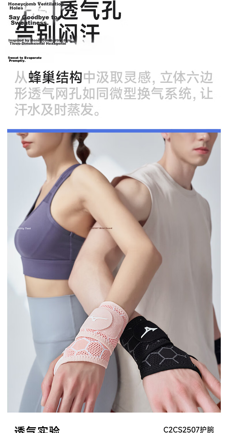 MIZUNO Wrist Support Sports TFCC Tendonitis Anti-Sprain Bench Press Wristband for Men and Women Basketball Badminton Tennis 2507 Black Single Piece 8