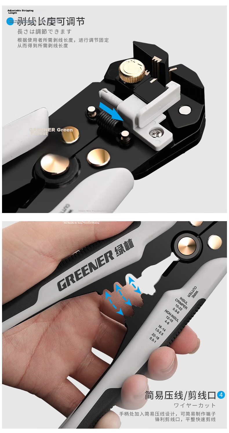GREENER Automatic Wire Stripper Pliers Multi-Function Electrician Wire Stripping and Cutting Pliers Household Wire Stripper 10