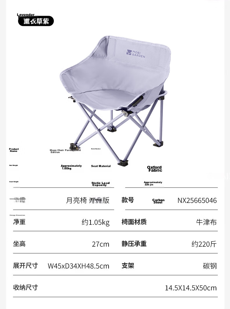 MOBIGARDEN High-Back Moon Chair Padded Outdoor Camping Picnic Fishing Folding Chair NX25665037 Fine Sand Yellow 19