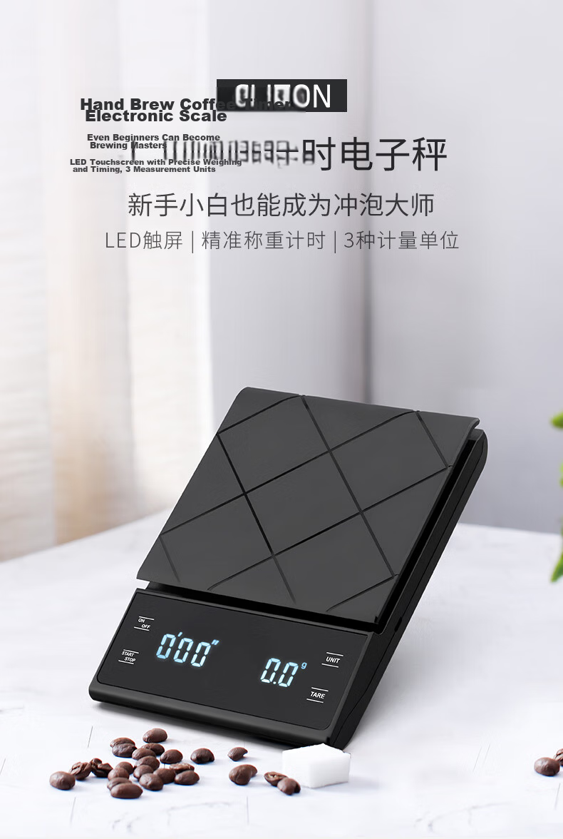 CLITON Mini Precision Kitchen Electronic Scale Hand Drip Coffee Intelligent Timing Scale Baking Scale Coffee Bean Weighing Food Scale 1