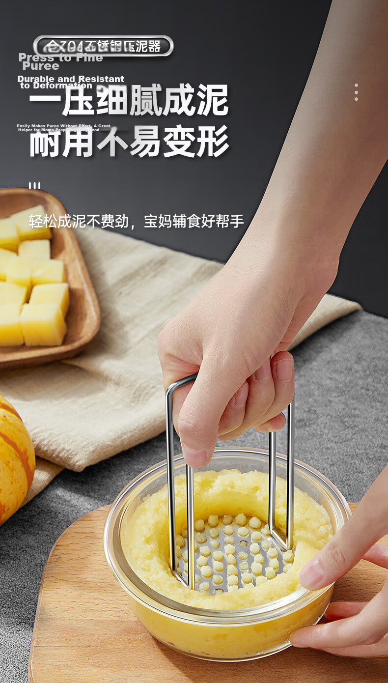 COOKER KING Potato Masher, Full 304 Stainless Steel, Baby Food Tool, Grinder, Mashing Device 1