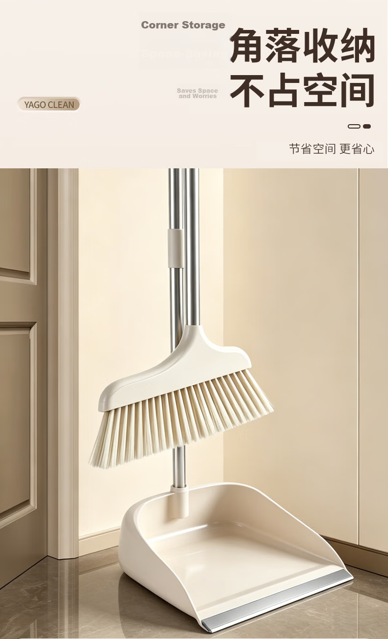 Yagao Broom And Dustpan Set, Sky Blue, Household Sweeping Broom 7