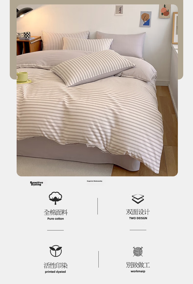 MUJI 100% Cotton Button Closure 4-Piece Bedding Set for 1.5/1.8m Bed, Pure Cotton Bed Sheet and Duvet Cover 200x230cm 4