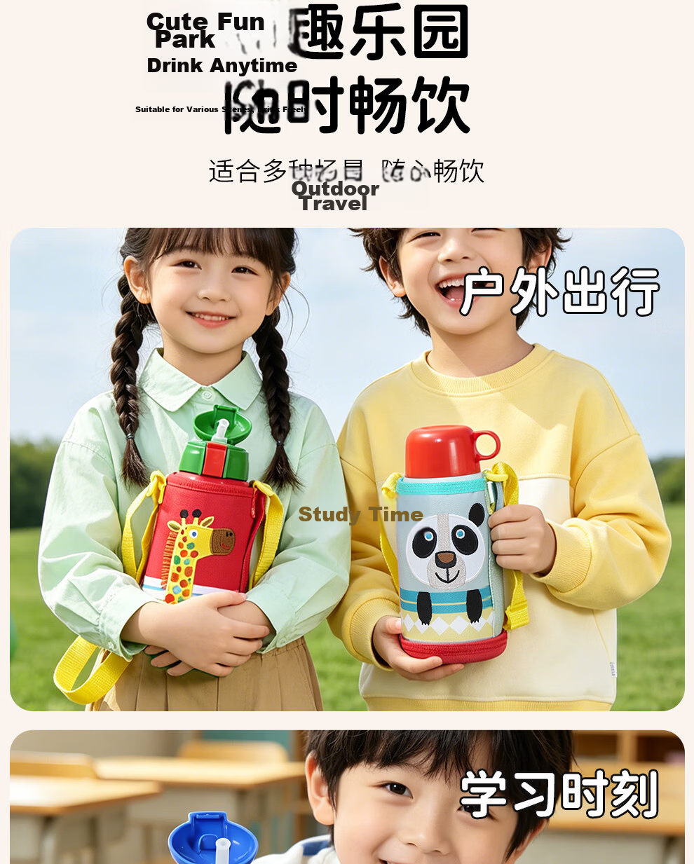 TIGER [JD Exclusive] Little Lion Kids Thermos Straw Water Bottle Dual Lid Student Cup Back-to-School Gift 14