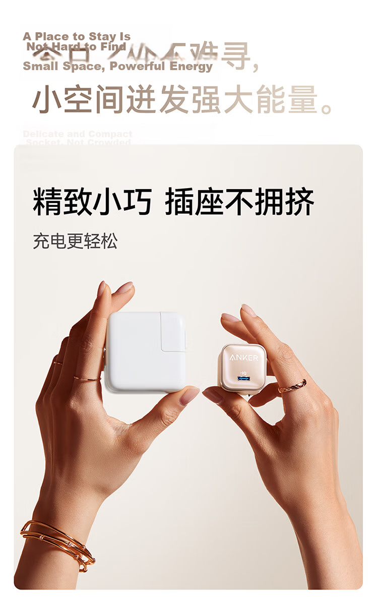 ANKER Anker 45W GaN Type-C Fast Charger 40W PD for Apple iPhone 16 Pro Max iPhone 15 iPad Orange Gold 9
