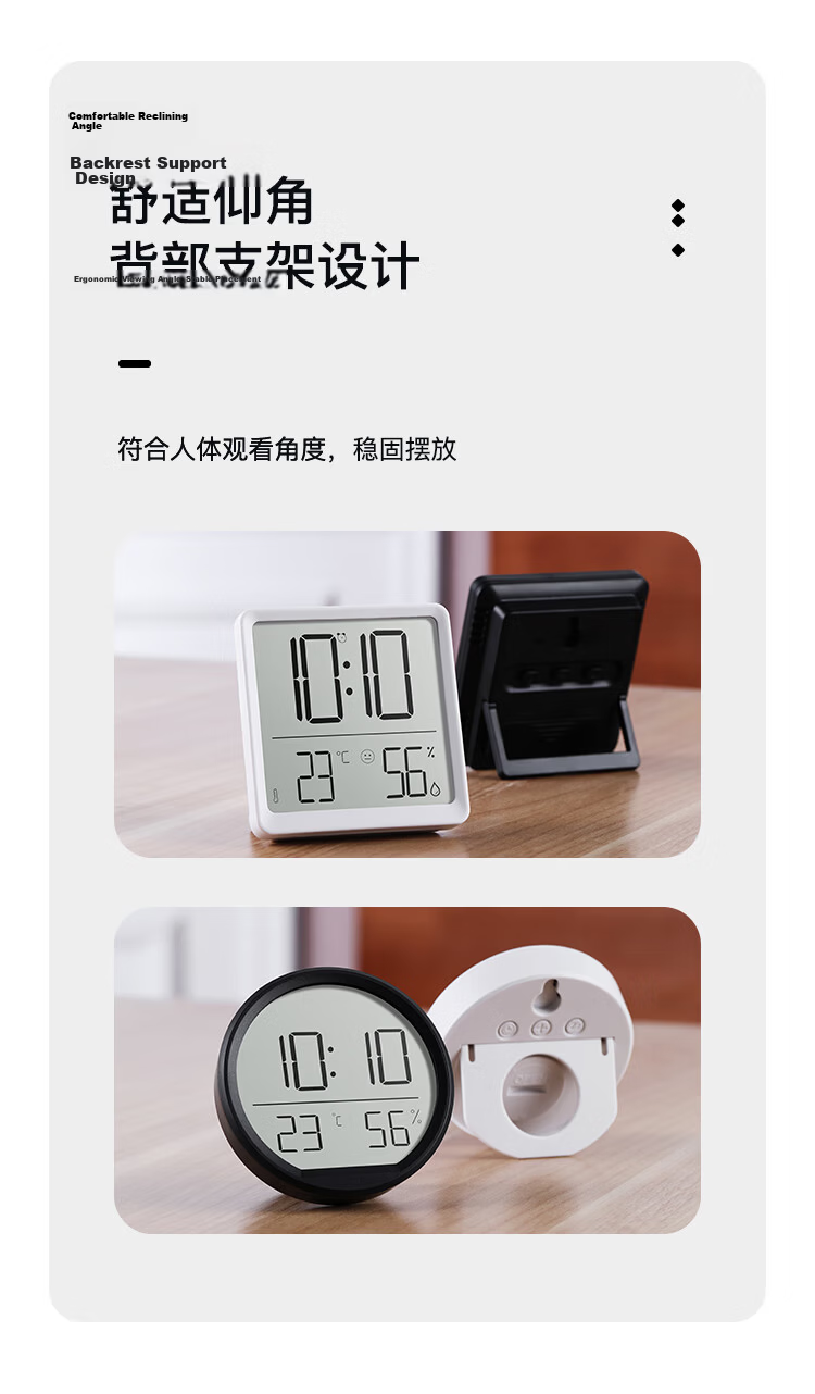 Compas Indoor Thermometer Clock with Temperature Display, Magnetic Alarm for Baby Room, Bedroom, Kitchen, Multifunctional Timepiece 2303 White New Year Gift Back-To Seaso 6