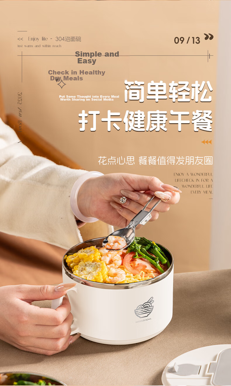 Guangyi 304 Stainless Steel Instant Noodle Bowl with Lid Large Capacity White Lunch Box with Chopsticks and Spoon GY7323 for Students and Office Workers 12